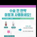 강남밝은명안과의원 이미지