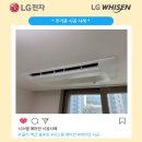 (주)삼성시스템공조