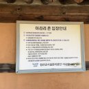 아라리촌 카페 이미지