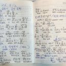 27. 일본어 감정표현 / 기초문법정리 / 로또 광고로 배우는 일본어 이미지