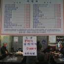 화목식당 이미지