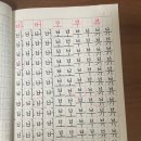 대한명인글씨교정 이미지