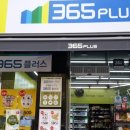 대성편의점