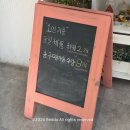 여별 | 전국소금빵맛집 여수희빵 오픈런 내돈내산 보관법