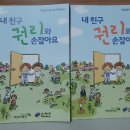 은평초등 이미지