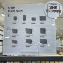 무인양품롯데마트주