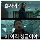 신간짬뽕 이미지