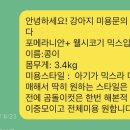 바비숑펫살롱 이미지