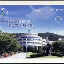 우정공무원교육원 이미지