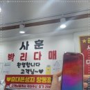 창동3호점 이미지