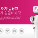 백앤미의원 이미지