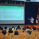 중원구보건소 건강증진센터 이미지