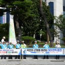 거창경찰서 이미지