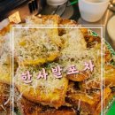 빵돌이네 포차 이미지