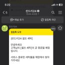 런드리 코인 세탁 이미지