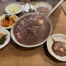 해달팥죽 이미지