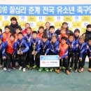 강구초등학교 이미지