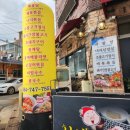 싱싱도야지 이미지
