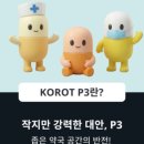 경화약국 이미지