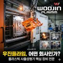 우진자동차용품 네이버블로그
