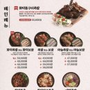 족발신선생 부산초량점