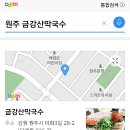 ♡ 벙개모임안내 ♡ 이미지