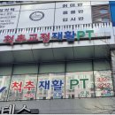 바디 체인지 업 이미지