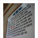 칠형제우리감자탕 이미지