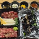 육회란연어다 - 수원시 권선구 효원로100번길 4 | 육회란연어다