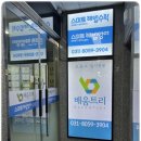 미래엔영어수학향남행정학원 | 아들이 만족해하는 향남수학학원 후기!