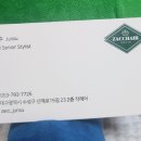 작헤어5호 이미지