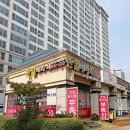 한일베라체공인중개사사무소 이미지