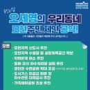 포곡어린이공원 이미지