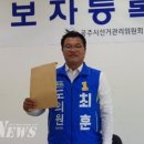 최*훈2