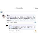 방금 올라온 민주당 청년정치인 박은수님 인스타 이미지