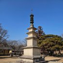 실상사앞 | 남원실상사 국보가 많은 아름다운 절