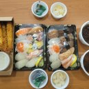 간큰스시 이미지