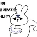 르빌리지애월