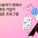 지인헤어샵 이미지