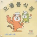 세븐일레븐 남원주으뜸점 | 원주무튼 대형 레스토랑 오크밸리 맛집 뮤지엄산 맛집 세트상품 갓성비