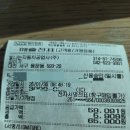 빛나는자동차공업사 이미지