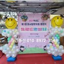 미사랑유치원 이미지