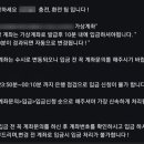 원주유통시스템 이미지