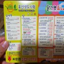 홍선생도시락 이미지