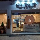 평거로14번길 이미지