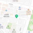 강산동태탕전문점 이미지