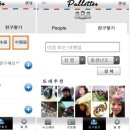 모아모아빨래터 이미지