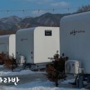 여울카라반 이미지