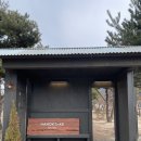 하녹타케 이미지