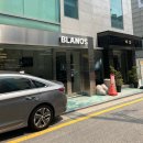 반포대로20길 10 이미지